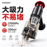GLOBANSEN安森旋风离心大桶多功能车载吸尘器无线大吸力车用家用手持吸尘器吹吸两用汽车内小型迷你