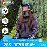 探路者（TOREAD）软壳服秋冬女士保暖加绒软壳外套防风旅行夹克衫TAEECN92854