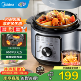 美的（Midea）电压力锅电饭煲高压锅4升电高压锅家用多功能一体压力电饭锅电压力锅高压2-3-4-5-6人年货送好礼 开盖收汁- 4L