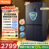奥马（Homa）欧洲臻品586升十字对开门大容量家用电冰箱一级双变频风冷无霜四开门双开门586WDH/B