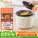 九阳（Joyoung）电炖锅电砂锅电炖盅炖汤盅煲汤锅高温瓷燕窝炖盅煮粥神器熬粥专用锅3L大容量GD317