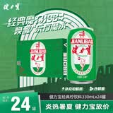 健力宝柠蜜味330mL*24罐经典国货补充电解质果味汽水碳酸饮料