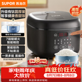苏泊尔（SUPOR）电饭煲2-3人小容量3升天青瓷有钛电饭锅家用多功能煮饭煮粥智能预约电饭煲【新品】SF30FC1083