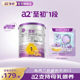 a2至初1段新生儿奶粉 婴儿配方奶粉0-6月 添加乳铁蛋白 1段 400g 【新客专享a2定制蘑菇碗礼盒】