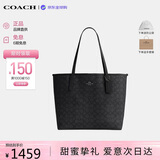 蔻驰（COACH）【品牌直供】女包CITY33电脑包托特包木炭灰CV976 送女友七夕礼物