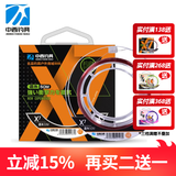 中西钓线台钓鱼线 拉力强劲钓鱼线 竞技黑坑比赛用线 耐磨尼龙钓线渔线 子线1.5