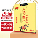 人初油延时湿巾 男性外用延时湿巾持久不麻木成人情趣性用品七夕礼物