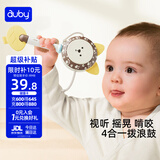 澳贝（auby）拨浪鼓婴儿硅胶手摇铃可啃咬牙胶玩具新生儿适用礼盒装