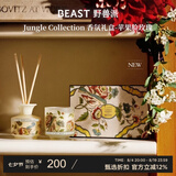 野兽派（THE BEAST）Jungle苹果脸玫瑰香薰蜡烛礼盒室内香薰新婚礼物生日礼物