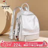 啄木鸟（TUCANO）包包女双肩包百搭时尚一包三用书包旅游书包学生七夕情人节礼物