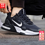 耐克（NIKE）男鞋 26夏季新款运动鞋休闲鞋AIR MAX气垫鞋网面鞋缓震透气跑步鞋 【新品】001-经典黑白/晒图退10 40.5 （内长255mm）