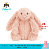 Jellycat害羞乳白色邦尼兔动物毛绒玩偶安抚玩偶娃娃送礼七夕情人节礼物 害羞胭脂粉色邦尼兔 Medium