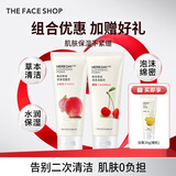 菲诗小铺（THE FACE SHOP）草本芦荟洗面奶170g清洁补水大容量洗脸七夕情人节礼物送女友 樱桃+水蜜桃洁面