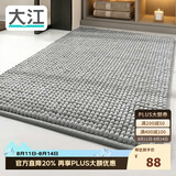 大江浴室地垫门口吸水地垫厕所脚垫卫生间地垫60x90cm