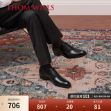 THOM WILLS商务正装皮鞋男牛皮手工三接头真皮英伦牛津鞋七夕礼物新郎婚鞋 黑色小牛皮+皮底款B035-H1 （脚宽建议拍大一码） 37 /5.5码