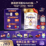 圣元优博剖蓓舒欧盟版白金版3段幼儿配方牛奶粉hmo乳铁蛋白进口900g 3段 900g 12罐
