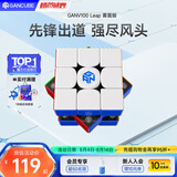 GAN魔方三阶磁力儿童早教益智玩具顺滑比赛初学者生日礼物V100Leap