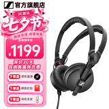 森海塞尔HD 25 系列头戴式封闭式专业有线监听耳机DJ录音棚录音有线耳机 单耳可旋转耳返生日礼物毕业礼品 HD 25