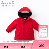 戴维贝拉（DAVE＆BELLA）女童羽绒服男童90绒保暖羽绒衣儿童冬装幼儿新年宝宝冬季外出服 红色DB16448 150 cm（建议身高140-150cm）