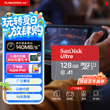 闪迪（SanDisk）128GB TF（MicroSD）内存卡 A1 U1 C10 至尊高速移动版存储卡 读速140MB/s 手机平板游戏机内存卡
