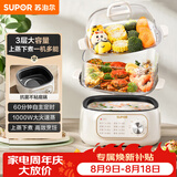 苏泊尔（SUPOR）电蒸锅 炖蒸煮一体 电煮锅 电火锅 家用多功能蒸包子锅 可定时电热锅 多用途锅 ZN23FK1568