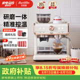 Barsetto百胜图【七夕情人节礼物】咖啡机家用办公室小型半自动意式研磨一体蒸汽奶泡机双泵双加热BAE01白