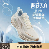 李宁吾跃3.0防护版丨防泼水跑步鞋女七夕情人节反光休闲慢跑鞋ARSV094