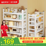 溢彩年华厨房置物架落地多层收纳架床边储物架货架五层双围栏 60*40*160