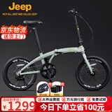 JEEP吉普折叠自行车带小孩母子车亲子自行车-J200 绿色 20英寸 黑把