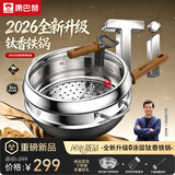 康巴赫有钛铁锅无涂层炒菜锅不粘锅氮化防锈钛香锅32cm电磁炉燃气灶通用