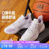 361°篮球鞋BIG3 Team夏季新品青少年专业低帮运动鞋子男款672331109-1
