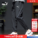 彪马（PUMA）男裤 夏季款裤子男梭织长裤宽松透气卫裤休闲跑步健身男士运动裤 【现货速发】裤腿拉链/侧边口袋/主推款 XL 185/82A/推荐体重160-180斤