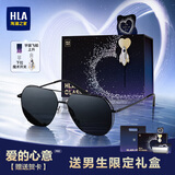 海澜之家（HLA）情人节礼物偏光太阳镜墨镜男士礼盒送男朋友老公生日实用眼镜