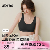 ubras七夕情人节礼物【虞书欣同款】小奶皮隐形无尺码内衣女文胸无痕 【经典】黑色 均码 常规版-背心款100-130斤/A-C杯