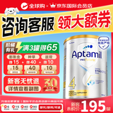 爱他美（Aptamil）爱他美澳洲白金版叶黄素DHA新西兰婴幼儿配方牛奶粉官方授权 【新客免费试喝】4段 效期至27年8月