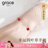Grace Girl双层四叶草手链女士时尚个性简约珠宝七夕情人节生日礼物送女友