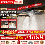 方太变频油烟机EH36T 家用欧式抽吸大吸力油烟机 挥手智控 一级能效 厨房电器顶吸式油烟机以旧换新 【单烟机】EH36T直流变频/挥手开关