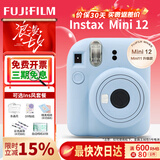 富士（FUJIFILM）【七夕情人节礼物】instax mini12一次成像相机 立拍立得一次成像相机拍立得相机 Mini12绣球蓝（下方可选套餐） 标配（无相纸）