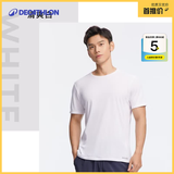 迪卡侬（DECATHLON）速干凉感t恤男夏训练休闲宽松透气健身跑步速干衣短袖MSJT 气质白(新老款随机发货) L （欧码偏大）