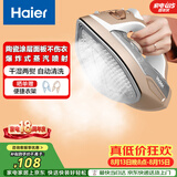 海尔（Haier）电熨斗42g爆炸蒸汽360ml水箱陶瓷涂层电烫斗衣物护理手持便捷迷你家用熨烫机HY-Y2028G专销