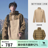 骆驼（CAMEL）[北风]三合一冲锋衣户外登山服防风防雨防污抓绒羽绒内胆运动外套 羽绒+抓绒]番木棕椰壳男 A13CAXX085AB M