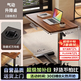 木双福床边桌可升降移动可折叠电脑桌家用客厅沙发小书桌办公桌子