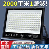 亚标led大功率投光灯户外防水广场射灯强光超亮球场探照灯工地泛光灯 爆亮王系列2000w白光 钢化玻璃+铝壳【220V接电款】
