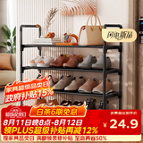 安尔雅鞋架简易多层家用卧室客厅收纳架经济型小榨鞋柜置物架 四层60
