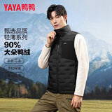 鸭鸭（YAYA）排骨羽绒服男立领纯色冬季保暖轻薄羽绒马甲外套男女同款背心L