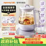 九阳（Joyoung）1.5L全玻璃沸萃养生壶煮茶器 0胶水玻璃滤网炖盅 花茶壶烧水保温一体恒温全自动电热水壶15WY10J
