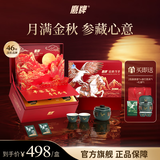 鹰牌花旗参茶西洋参茶中秋节日送父母长辈礼品礼盒 3g*60袋