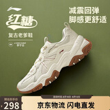 李宁红糖丨老爹鞋男鞋夏季新款透气减震回弹百搭经典休闲鞋AGCW097