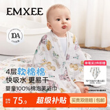 嫚熙（EMXEE）婴儿浴巾儿童宝宝纱布浴巾新生儿浴袍洗澡包巾大尺寸 【26年新品】梦幻乐园115x115cm