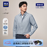 海澜之家（HLA）长袖衬衫男牛津纺翻领轻商务纯棉衬衣男春秋七夕礼物 蓝灰22 L 175/96A 推荐74-80kg